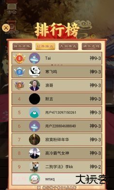 万宁象棋精华版