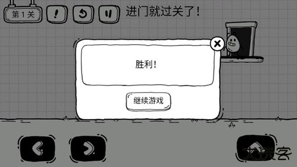 茶叶蛋大冒险下载 v2.1.37