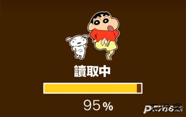 蜡笔小新之小帮手大作战手游