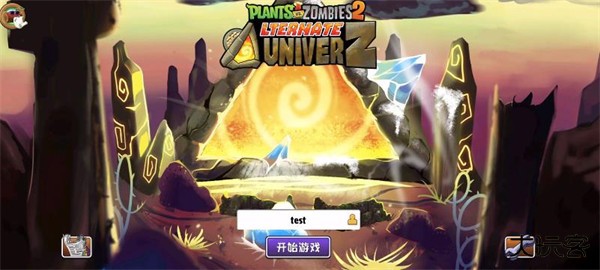 植物大战僵尸2auz版下载 v8.0.0