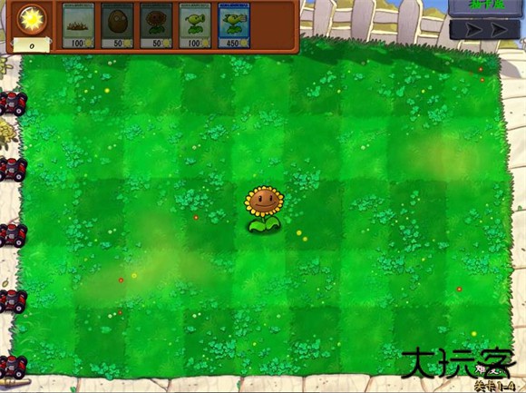 pvz抽卡版手机版下载 v1.3.0.0