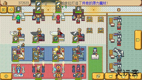 武器店物语下载 v1.0