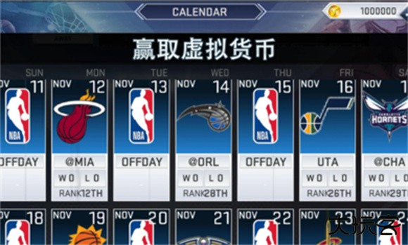 nba2k19手机中文版下载 v52.0.1