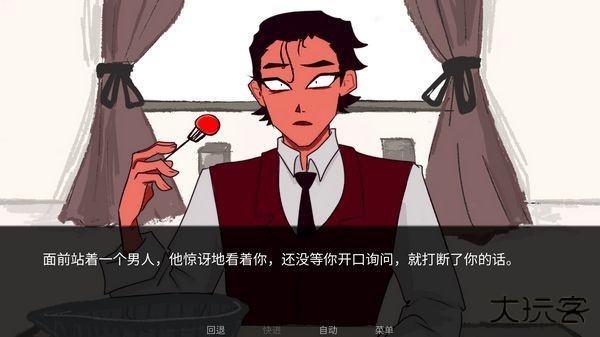 吃人天神正版下载 v1.2