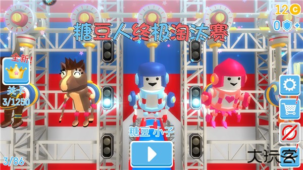 糖豆人终极淘汰赛国际服