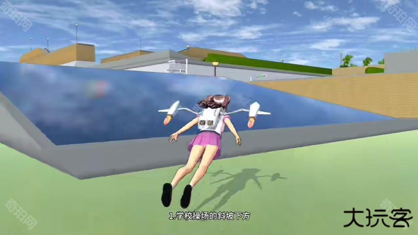 樱花校园模拟器英文版