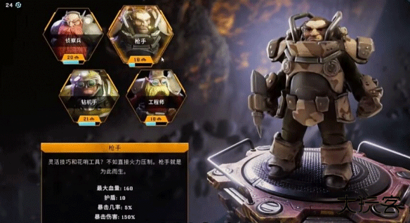 深岩银河幸存者