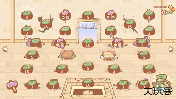 库玛寿司吧下载 v1.5.13