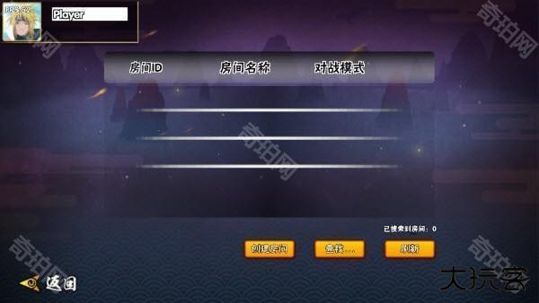 BNO跨界对决最新版