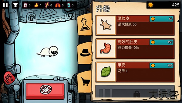 逃离实验室下载 v1.95