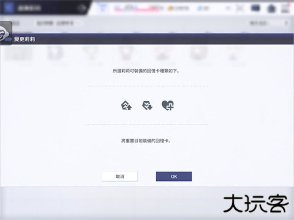 突击莉莉Last Bullet