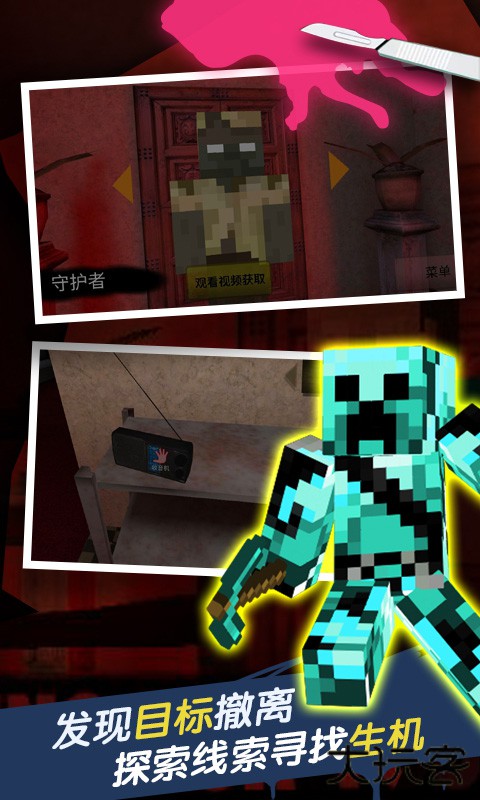 恐怖旅馆下载 v1.2