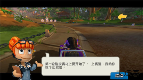 沙滩赛车2无限金币无限钻石版