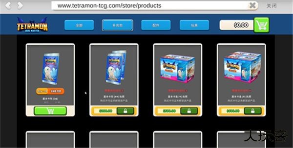 TCG卡牌商店模拟器中文版