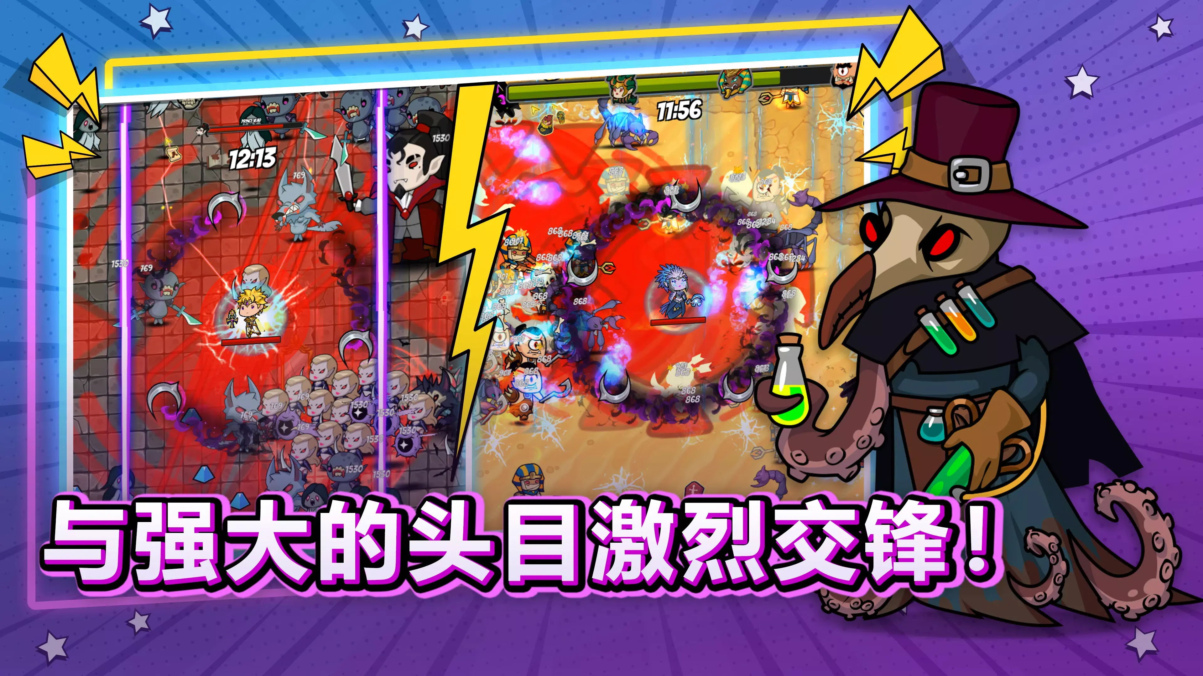 平凡勇者异世界生存者下载 v1.21.3142