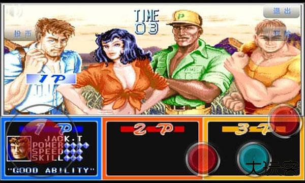 恐龙快打单机版下载 v1.5.2