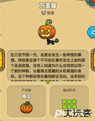 黑暗料理王官网版