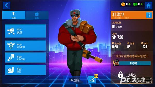 子弹回声汉化版