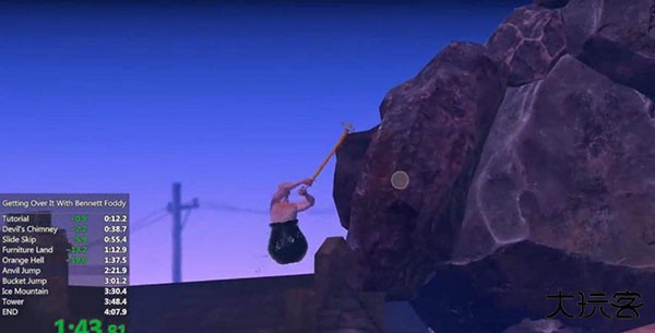 掘地求升官方版