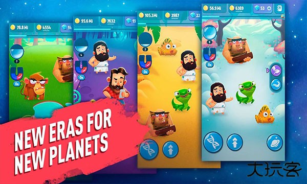 人类进化游戏下载 v1.9.38
