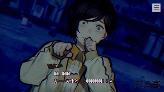 本所七大不可思议下载 v1.2