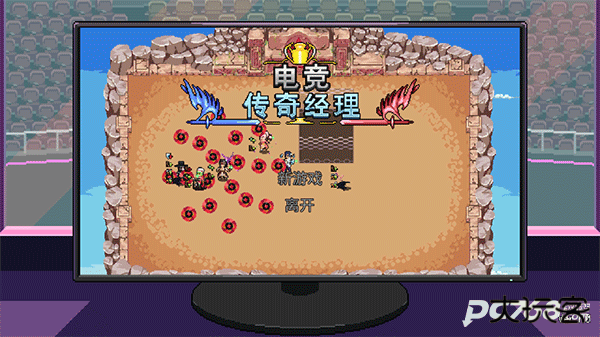 电竞传奇经理手机版