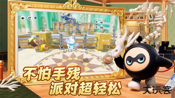 蛋仔派对港澳台服下载 v1.0.209