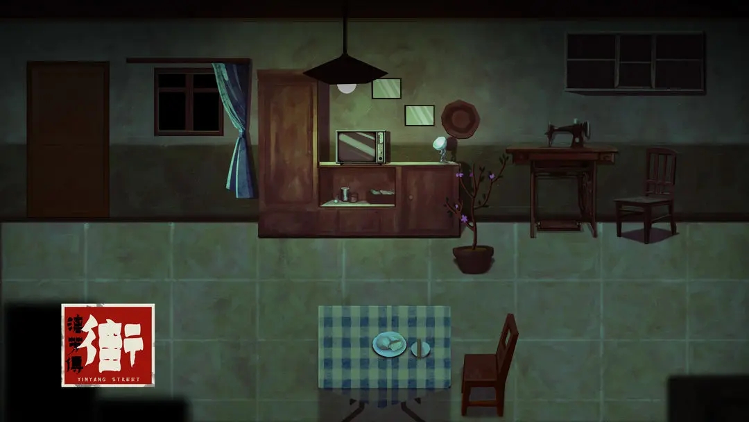 街漓芳传下载 v0.13