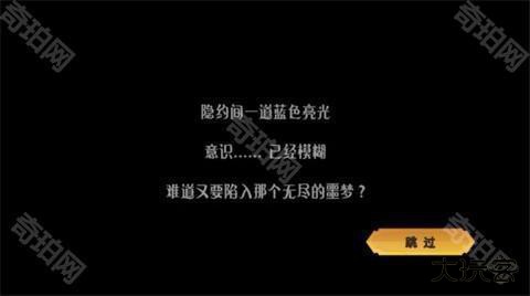 恐怖躲猫猫5官方正版