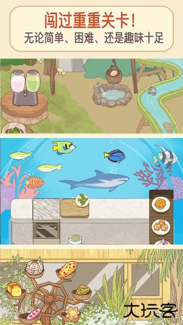 胡椒大厨下载 v1.4.134