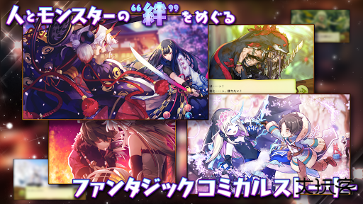 梅露可物语日服下载 v3.43.0