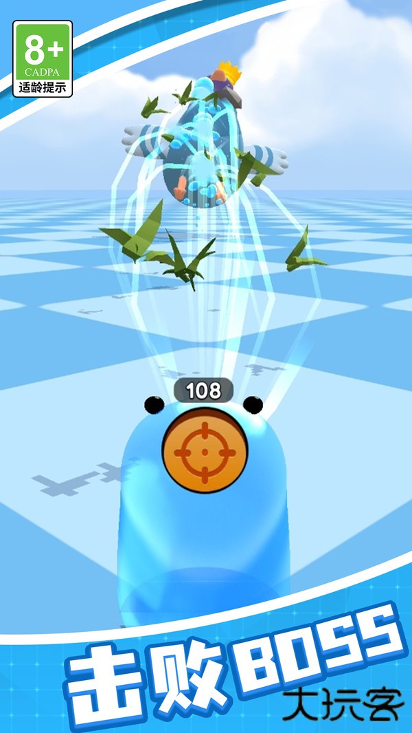 极品球球冒险下载 v1.0.0