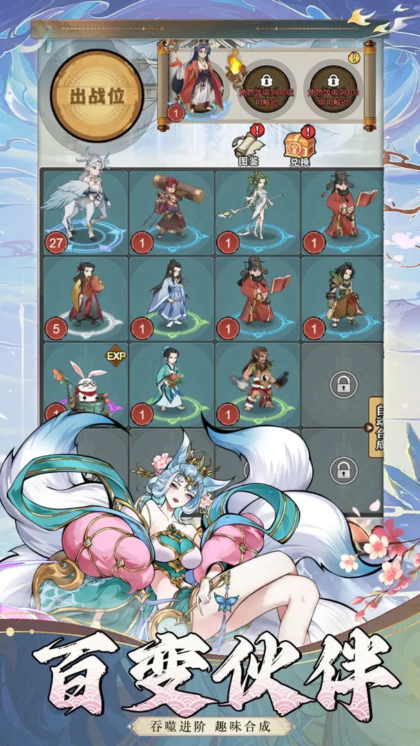 真封神外传官方版下载 v1.0.0