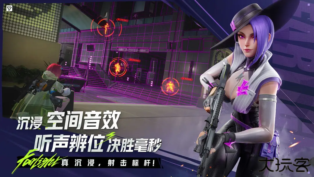 远光84官服下载 v0.10.0.0.1460811