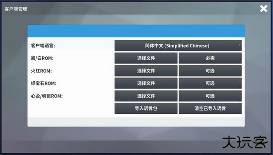 pokemmo剑下载 vr29634