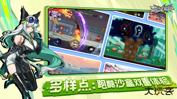 超时空跑跑官服下载 v1.0.23