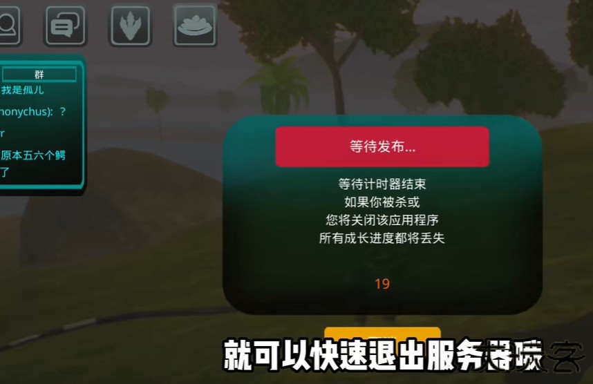 诅咒之岛加速版