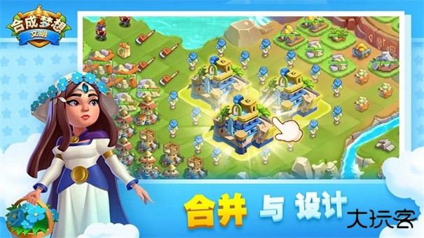 合成梦想下载 v1.0.109