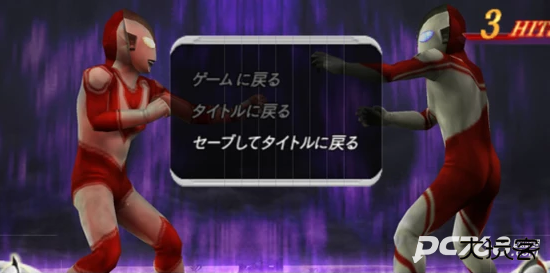 奥特曼格斗进化0官方版