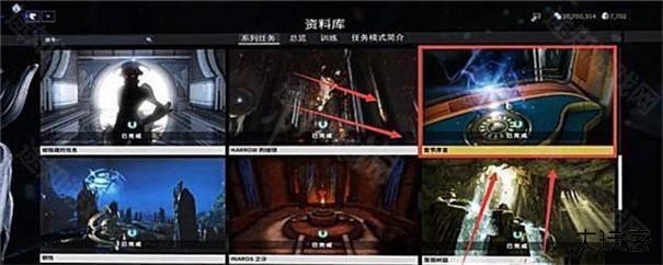 星际战甲安卓版