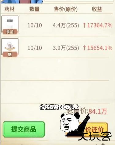 本宫重生了县民的证词获得方式