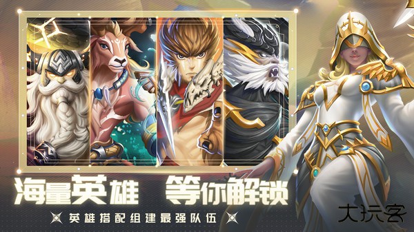 光之守望下载 v3.2.2