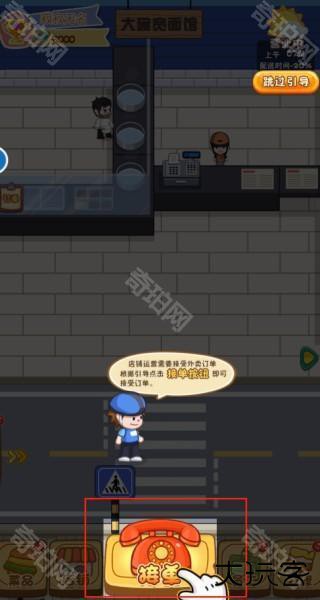 我在家乡卖年货