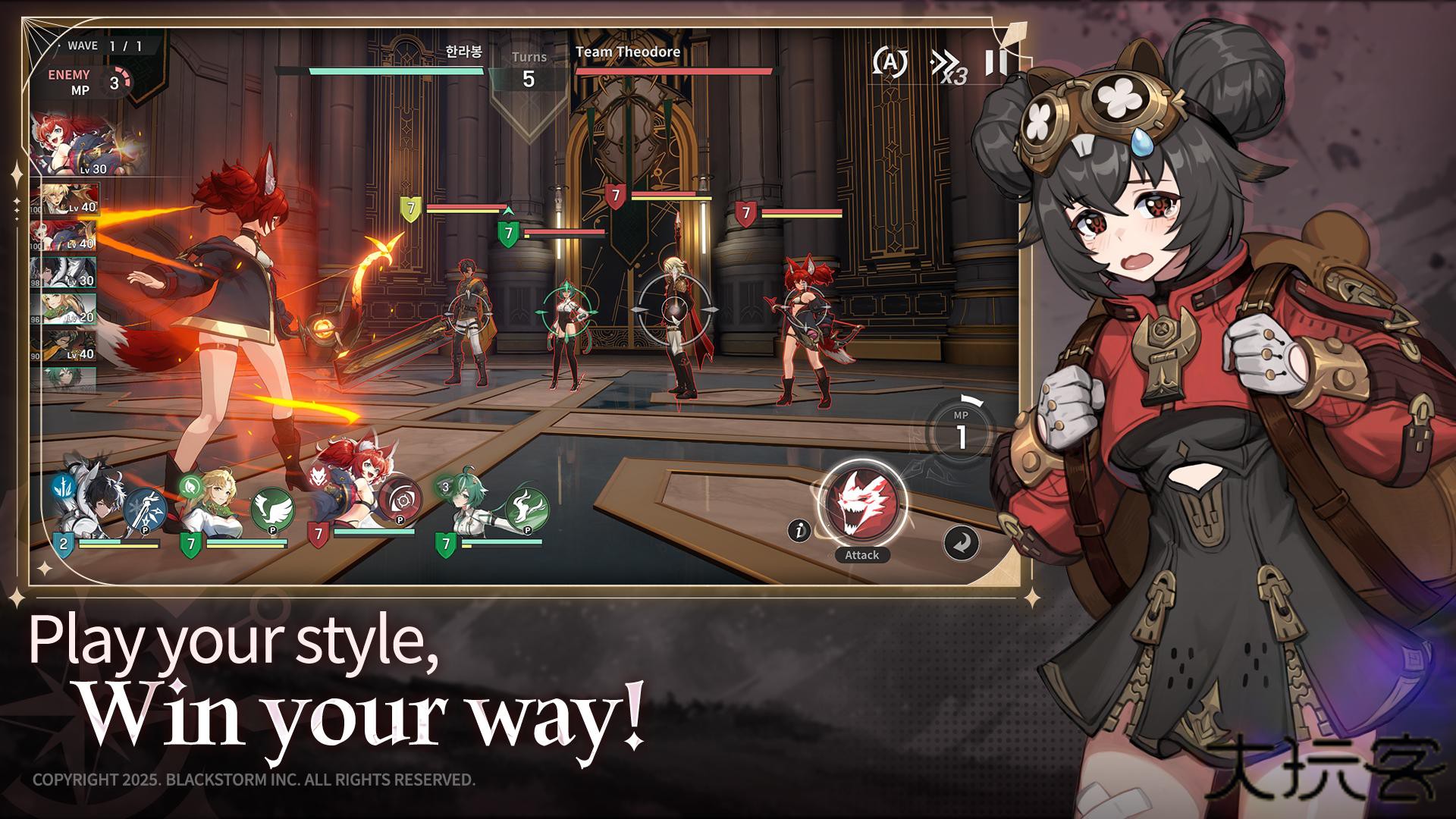 记忆法则白色幻影国际服下载 v1.5.0