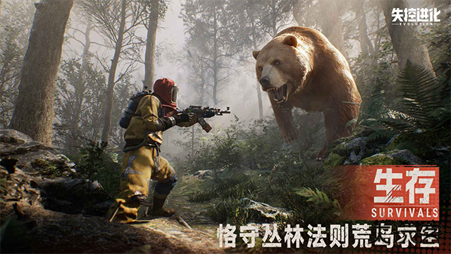 代号前哨下载 v1.1.0.4