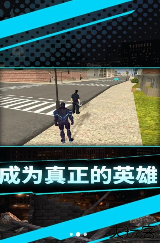 小帅冒险记下载 v1.0.0