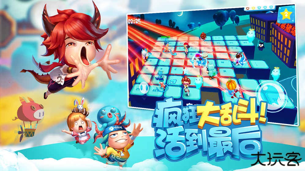 猪场怼怼乐下载 v1.1.7207