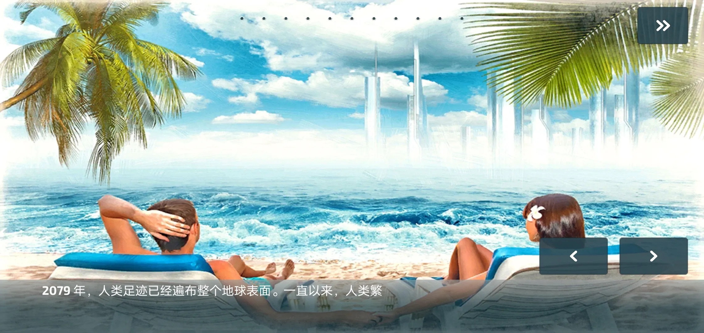 荒岛求生进化中文版下载 v1.19