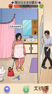 脑洞奇谈下载 v1.2