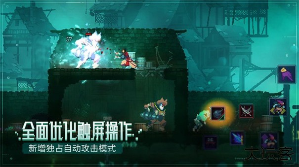 重生细胞官方正版下载 v3.5.8-bilibili